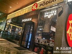 -破店肥哈·海鲜·烧烤(郑州银泰inPARK店)