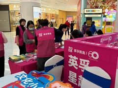 -英孚教育青少儿(滨江中心)