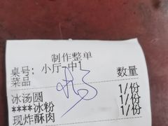 -储奇门鳝鱼火锅(总店)