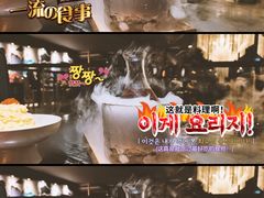 -花见无国界料理(科林楼店)