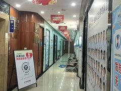 -咿呀口腔(光谷分院)
