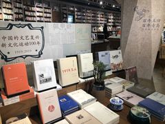 -方所(华润万象城店)