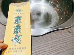 -东来顺铜锅炭火涮肉(上地华联店)