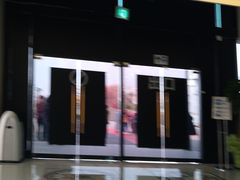 -新罗免税店(首尔总店)