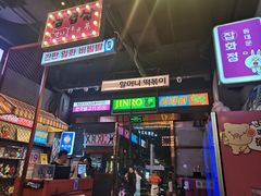 -入火韩国烤肉(凯旋广场店)