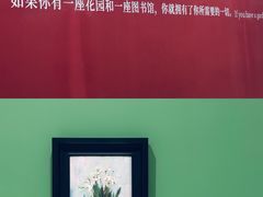 -德基艺术博物馆