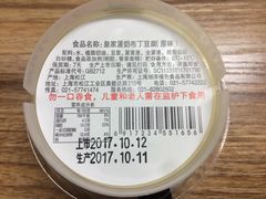 旭洋皇家蛋奶布丁豆腐 -全家便利店(花园路店)