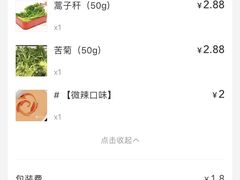 -阿上阿上麻辣香锅&麻辣烫(朝阳蓝色港湾店)