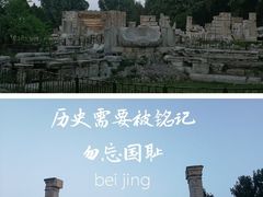 -北门涮肉·炭火铜锅涮肉(什刹海店)