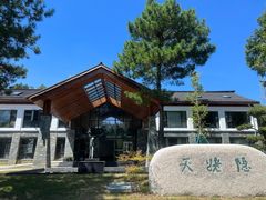 -天姥山