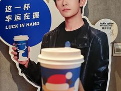 -瑞幸咖啡(石榴中心店)