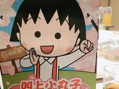 -海底捞火锅(九久奥特莱斯店)