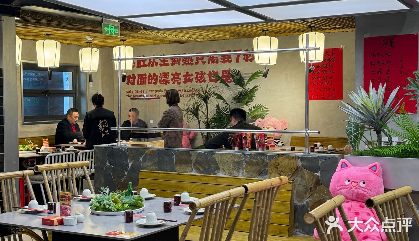 成都的火锅店都这么可爱了吗？棉花糖小狗奶茶额！