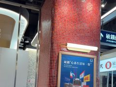 -敏华冰厅(平安金融中心店)