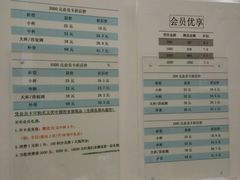 菜单-Salud撒露欧洲冻酸奶(北苑上品店)