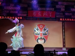 -盖碗儿梨园·变脸吐火·川剧(天府广场店)