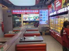 -马玉林麻辣烫串串香·清真(莫尔街北门店)