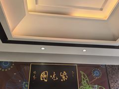 -紫光园(燕郊总店)