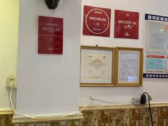-竹园竹升面(西关总店)
