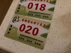 -良子足疗按摩