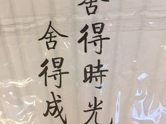 -宝珠奶酪(浦东金桥店)