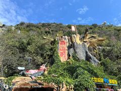 -西游洞风景区