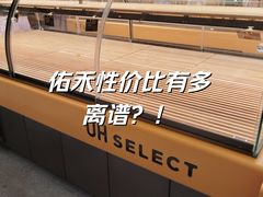 -UH祐禾(上海荟聚店)