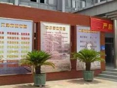 -天津市第二中学