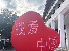 -三亚红色娘子军演艺公园景区