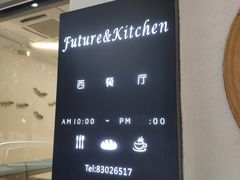 -Future&Kitchen