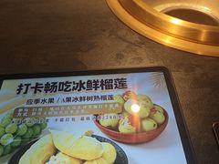 -铭牛烧肉·和牛海鲜自助(高新月牙湖店)
