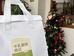 -流酥可心·牛乳蛋糕商店(禾祥西路店)