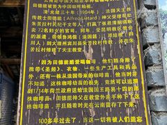 -田德能咖啡博物馆