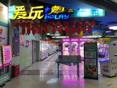 -小象猛犸(炫地购物中心店)
