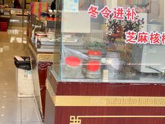 门面-叶受和(观前街店)