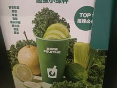 -鲜果时间·果蔬茶(欧亚商都超市店)