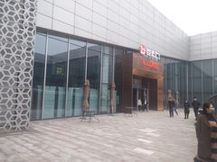 -宝龙城(杭州滨江店)