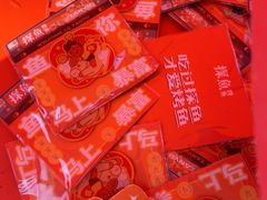 -探鱼·鲜青椒爽麻烤鱼(番禺万达店)