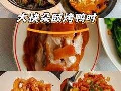 -秀儿四九城·新京菜(亚运村鸟巢店)