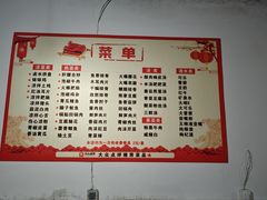 -周师饭店