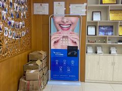 -诺贝川口腔(春都路旗舰店)