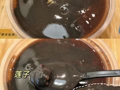 -满记甜品(苏州中心店)