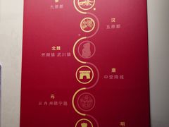 -包头博物馆