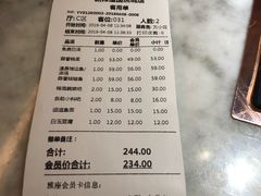 账单-新辣道鱼火锅(国瑞城店)