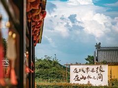 -南山风景名胜区