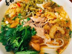 -易裕和·长沙米粉(友谊路店)