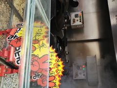 门面-秋栗香(地安门店)
