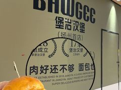 -金鹰国际购物中心(江都店)