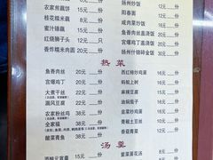 -粗茶淡饭(东关街店)