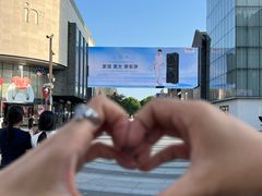 -杭州湖滨in77